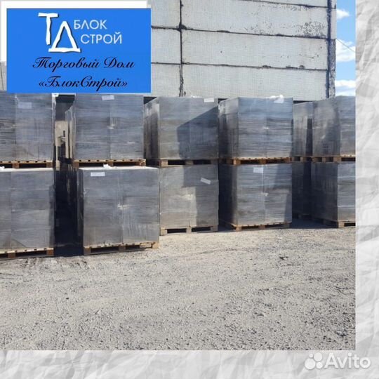 Газоблок строительный 300/300/600 Д600