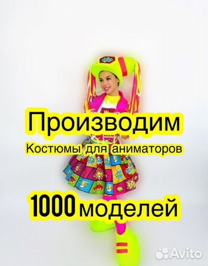 Пенные пушки/Генератор пены для пенного шоу