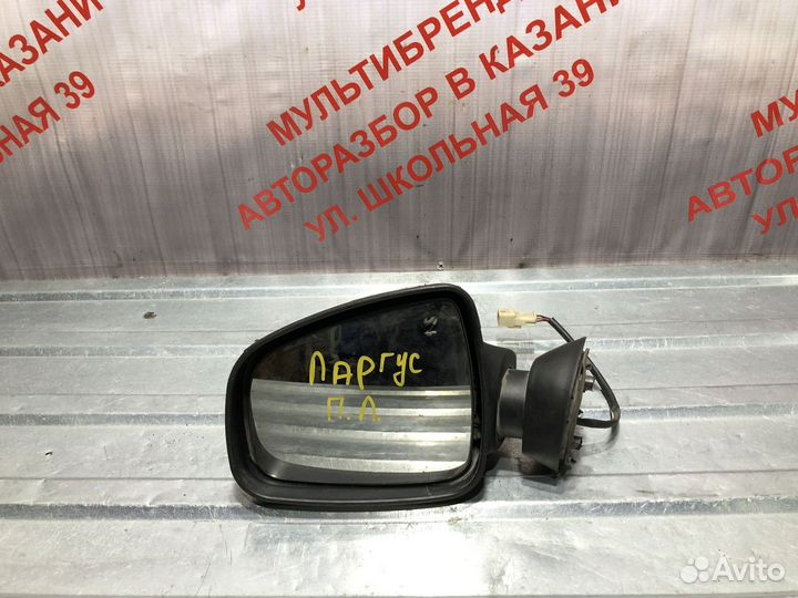 Зеркало боковое левое Лада Ларгус