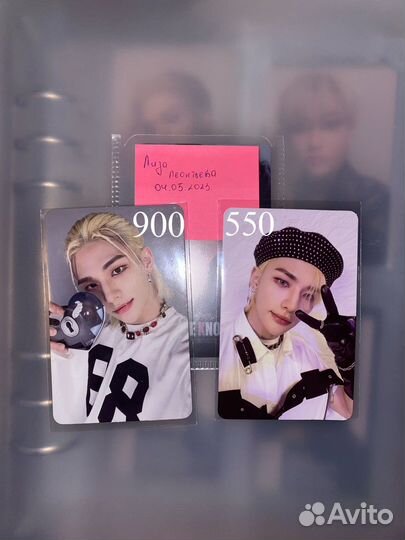 Стафф и карты stray kids