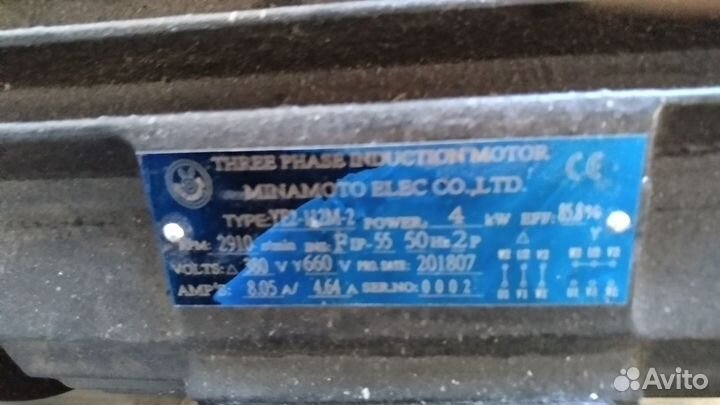 Насос центробежный Minamoto Pump yliz65-50-160A