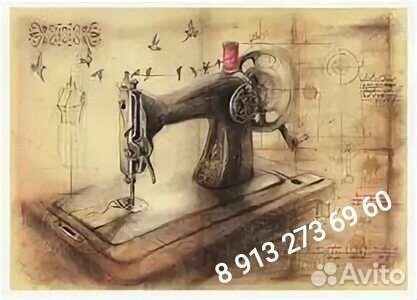 Ремонт, настройка швейных машин и оверлоков