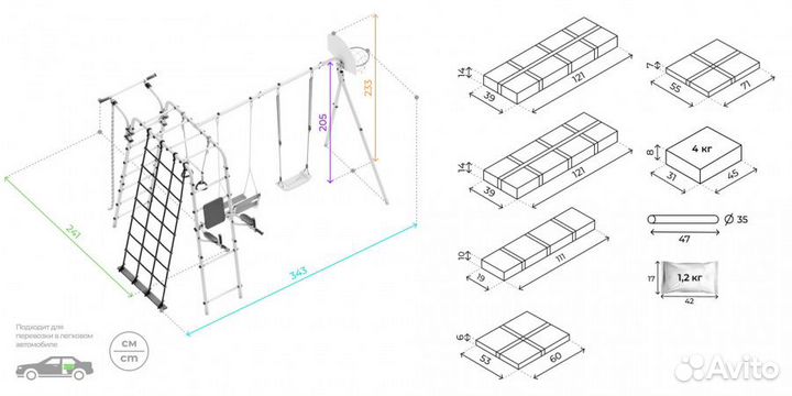 Детский спортивный комплекс уличный