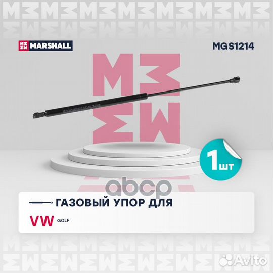 Амортизатор кр. багажника VW golf VII 12- MGS1214