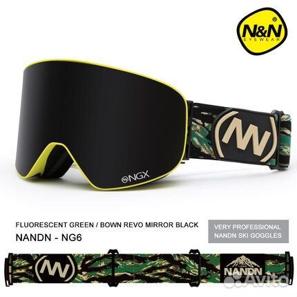 Горнолыжная маска nandn NG-6