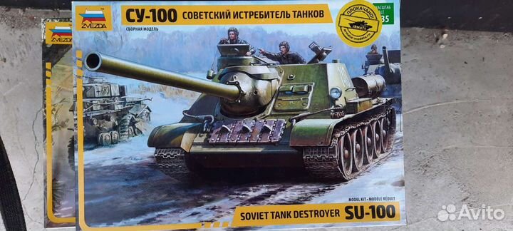 Сборные модели авиации и бронетехники