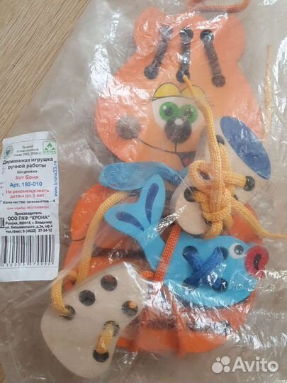 Развивающая игрушка шнуровка Кот новая