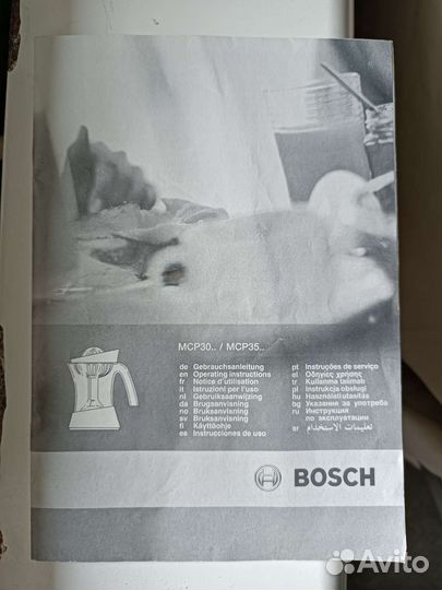 Соковыжималка bosch