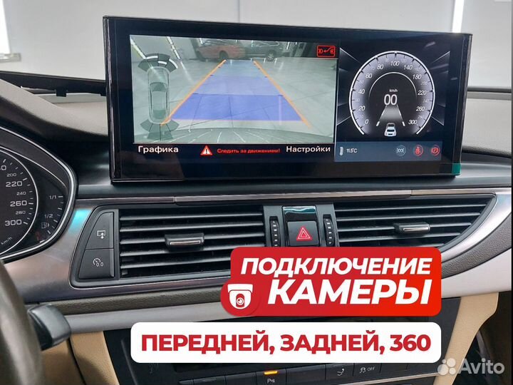 Магнитола Audi A6 (C7) / A7 (4G) на Android