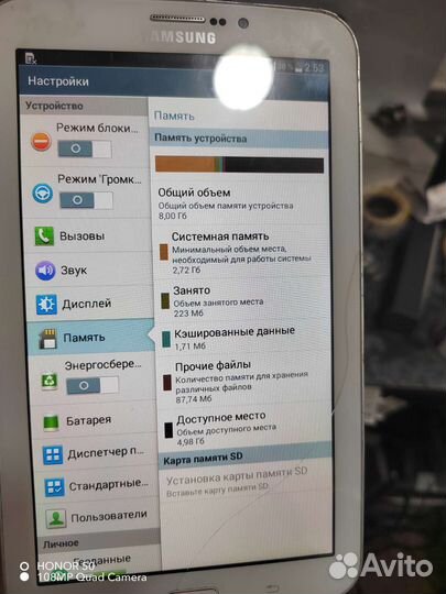 Планшет Samsung Tab 3