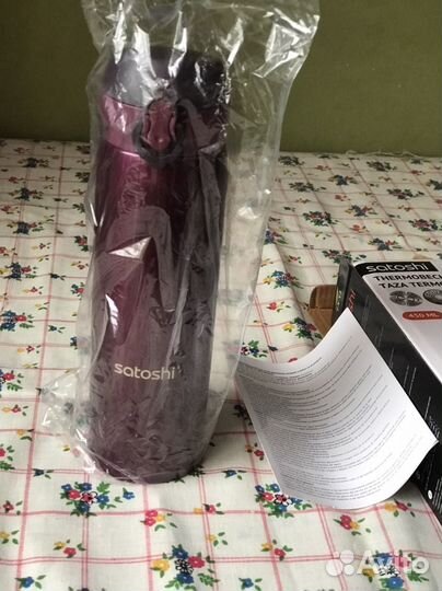 Термос кружка