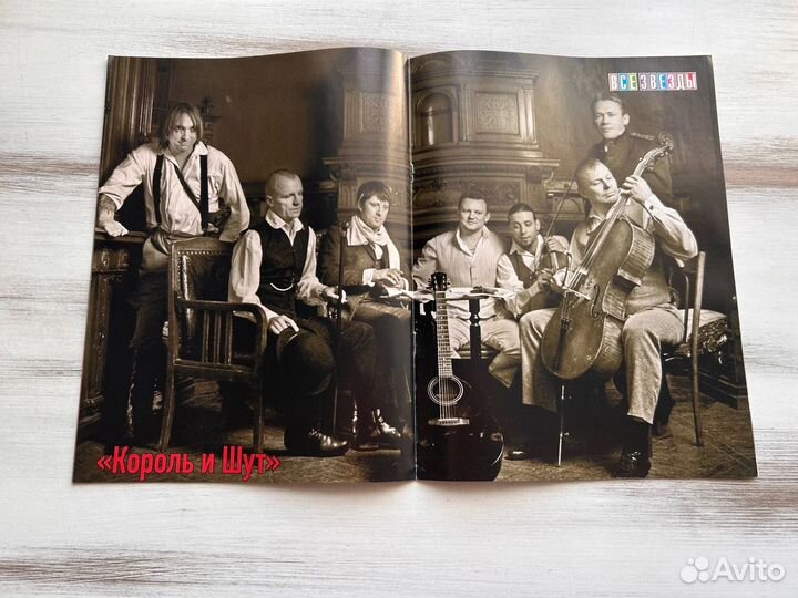 Постеры Король и шут