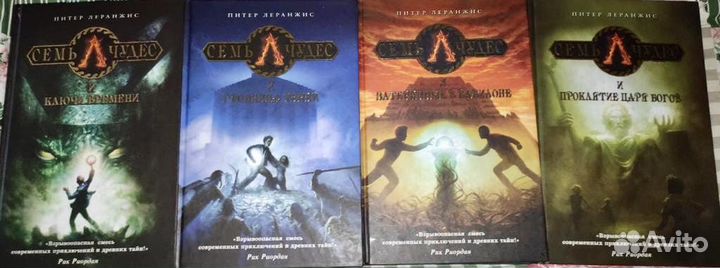 Питер Леранжис 