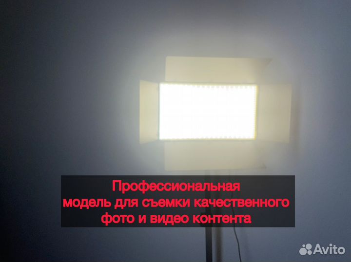 Видеосвет LED 800