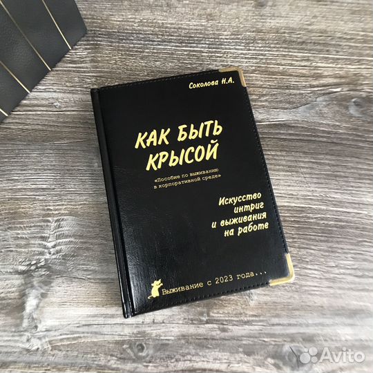 Ежедневник с гравировкой. Недатированный. А 5