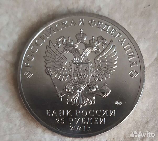 Обмен монетами