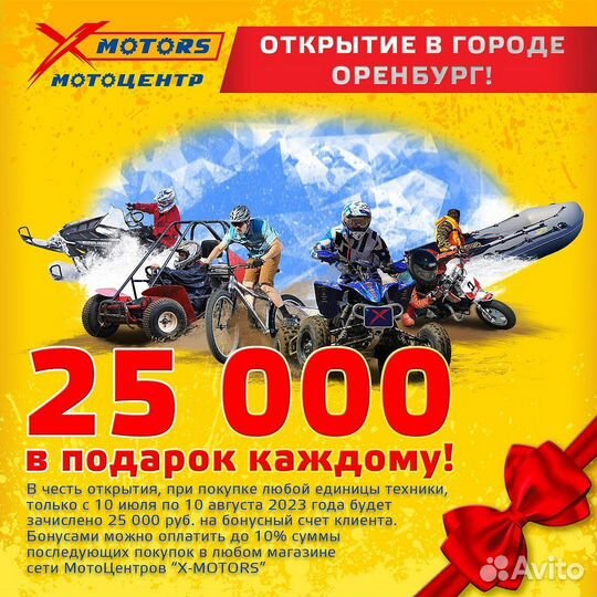Лодка mishimo lite 370 (цвет серый)