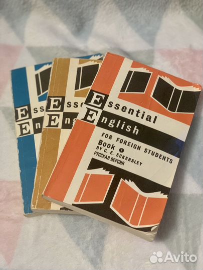 Самоучитель Essential english