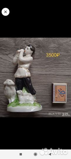 Статуэтки фарфор времён СССР и современный