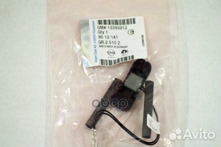 Выключатель замка двери багажного отделения 133