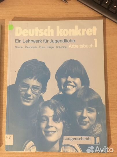 Учебник по немецкому языку Deutsch konkret