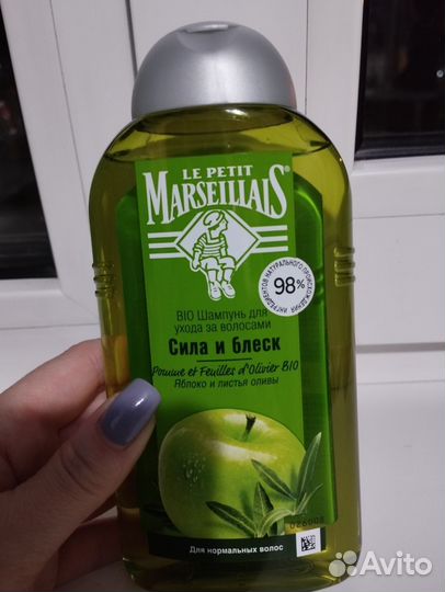 Шампунь, молочко для тела, косметика Mixit