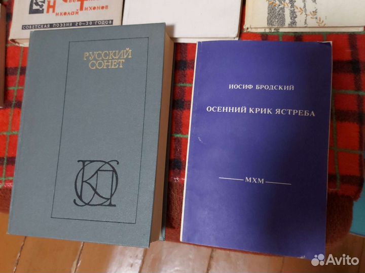 Книги. Поэзия