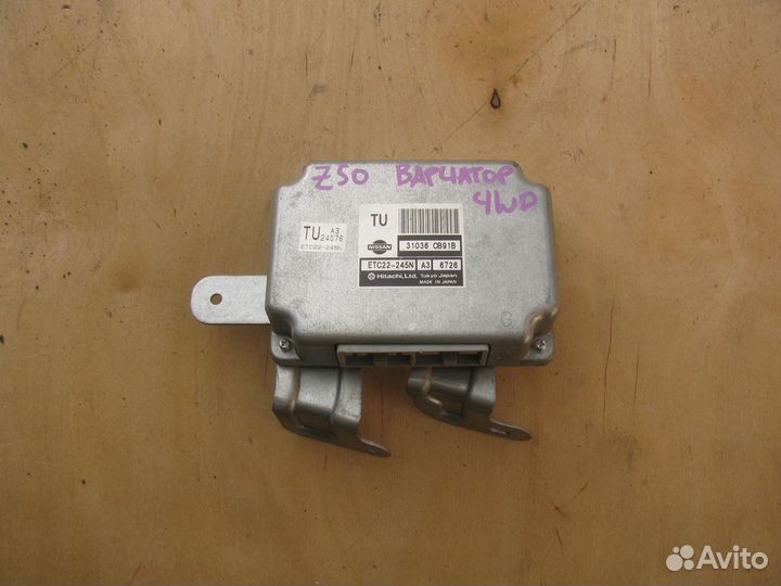 Мозги АКПП вариатора Nissan Murano Z50 31036CB91B