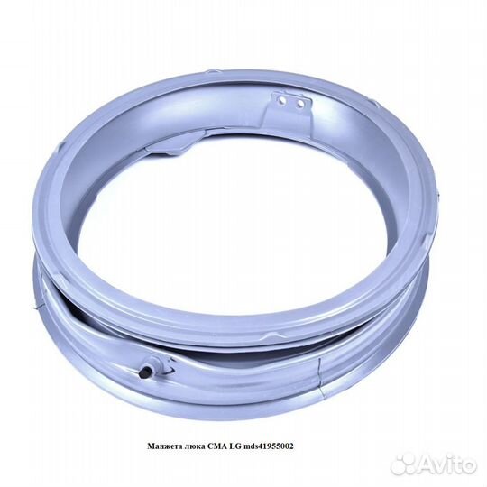 Манжета люка (уплотнитель) для стиральной машины