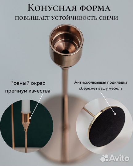 Подсвечники набор 3 штуки золотые металлические