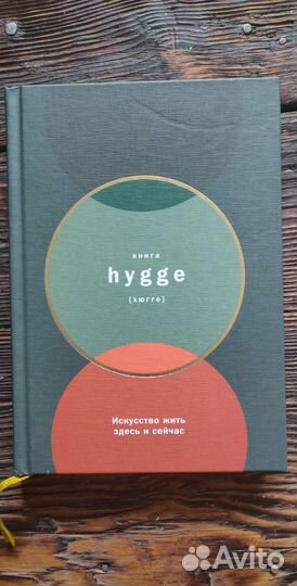 Книги разных жанров No. 3