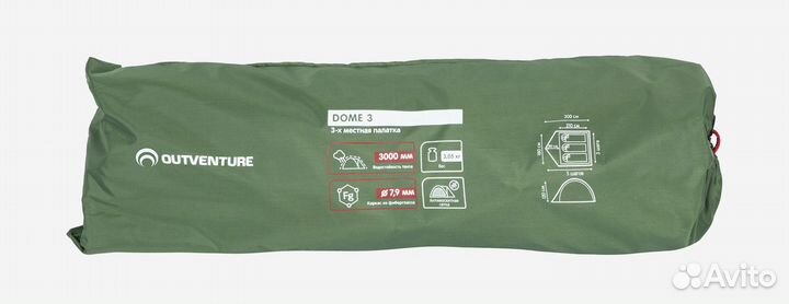 Палатка 3-местная Outventure Dome 3