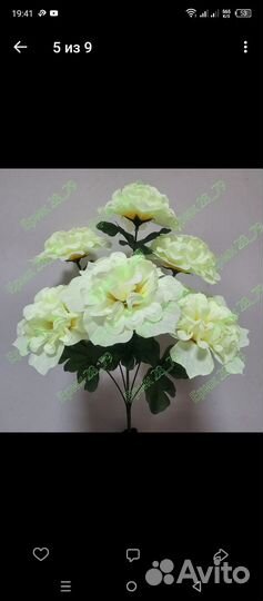 Искусственные цветы