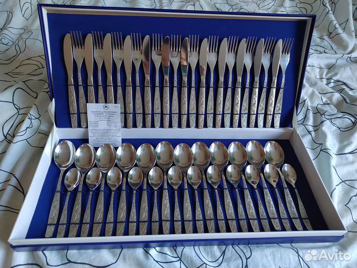 Набор столовых приборов 