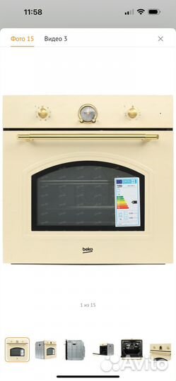 Духовой шкаф