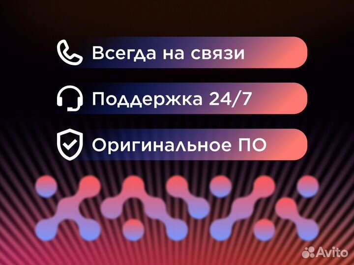 Ключ Microsoft office 2019 pro plus oem