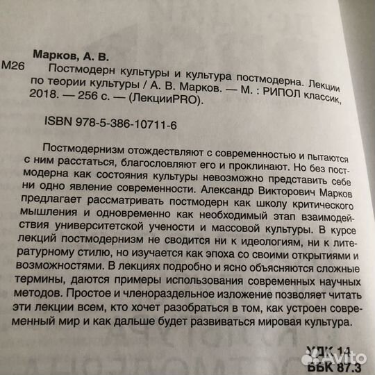 Модернизм - книги