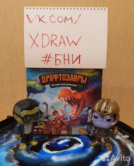 Настольные игры (2 часть)