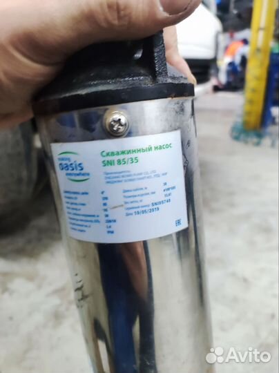 Насос скважинный