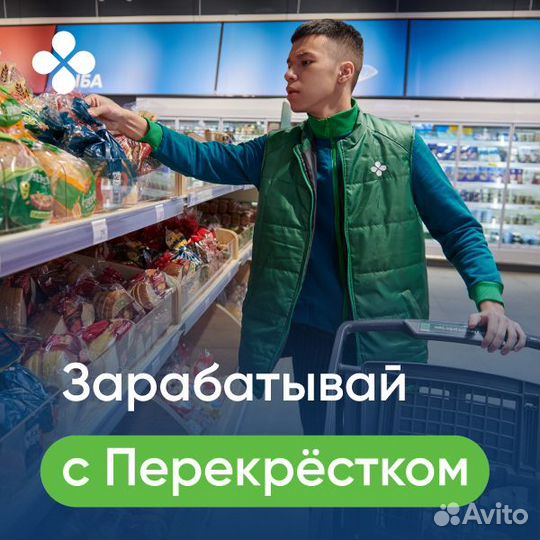 Руководитель собственного производства