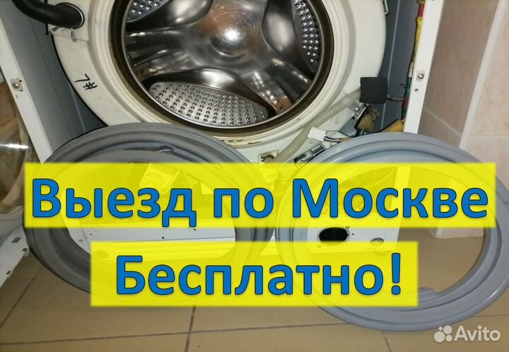 Ремонт стиральных и посудомоечных машин