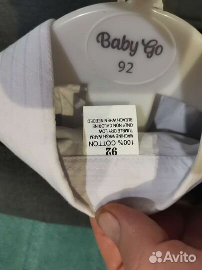 Костюм для мальчика 92