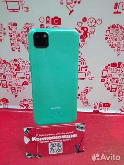 HUAWEI Y5p, 2/32 ГБ