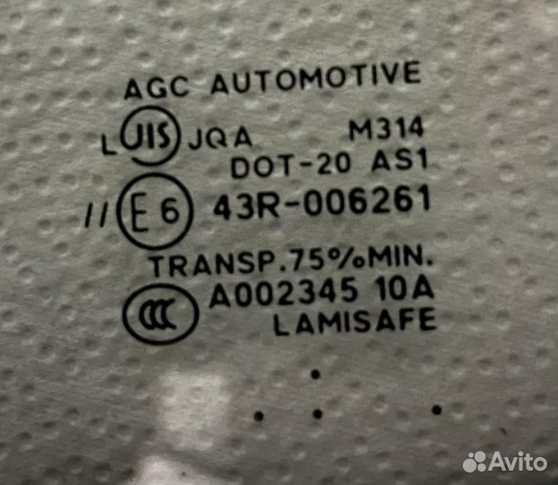 Лобовое стекло на Mitsubishi outlander 7