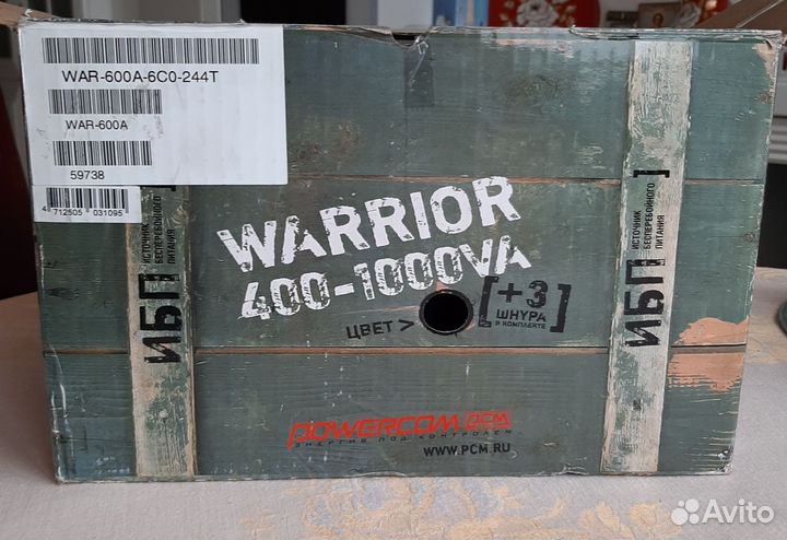 Ибп warrior 400-1000VA