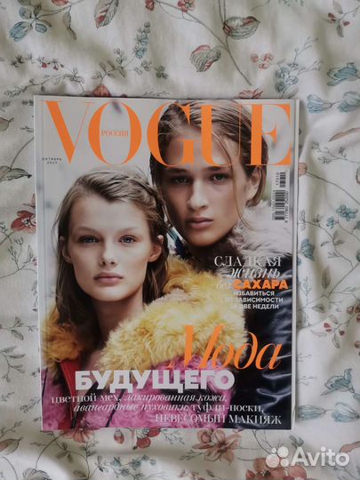 Журналы Vogue 2017 с Крис Грикайте