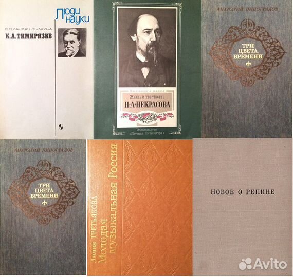 Автобиографии, воспоминания, мемуары