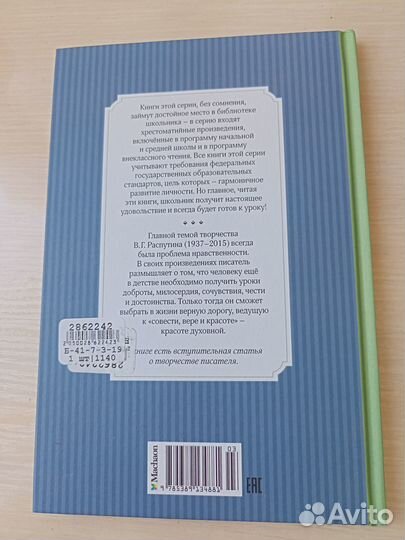 Книги для детей и подростков