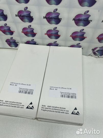 Экран на iPhone 5s белый Lux