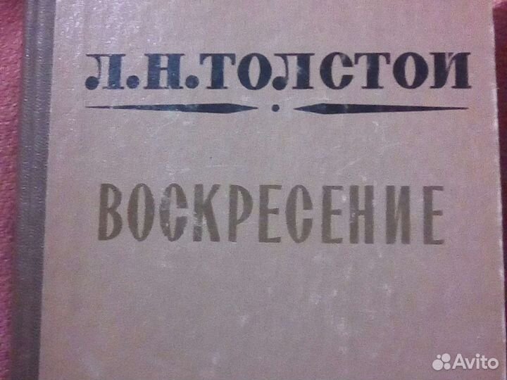 4 тома Толстой А. К